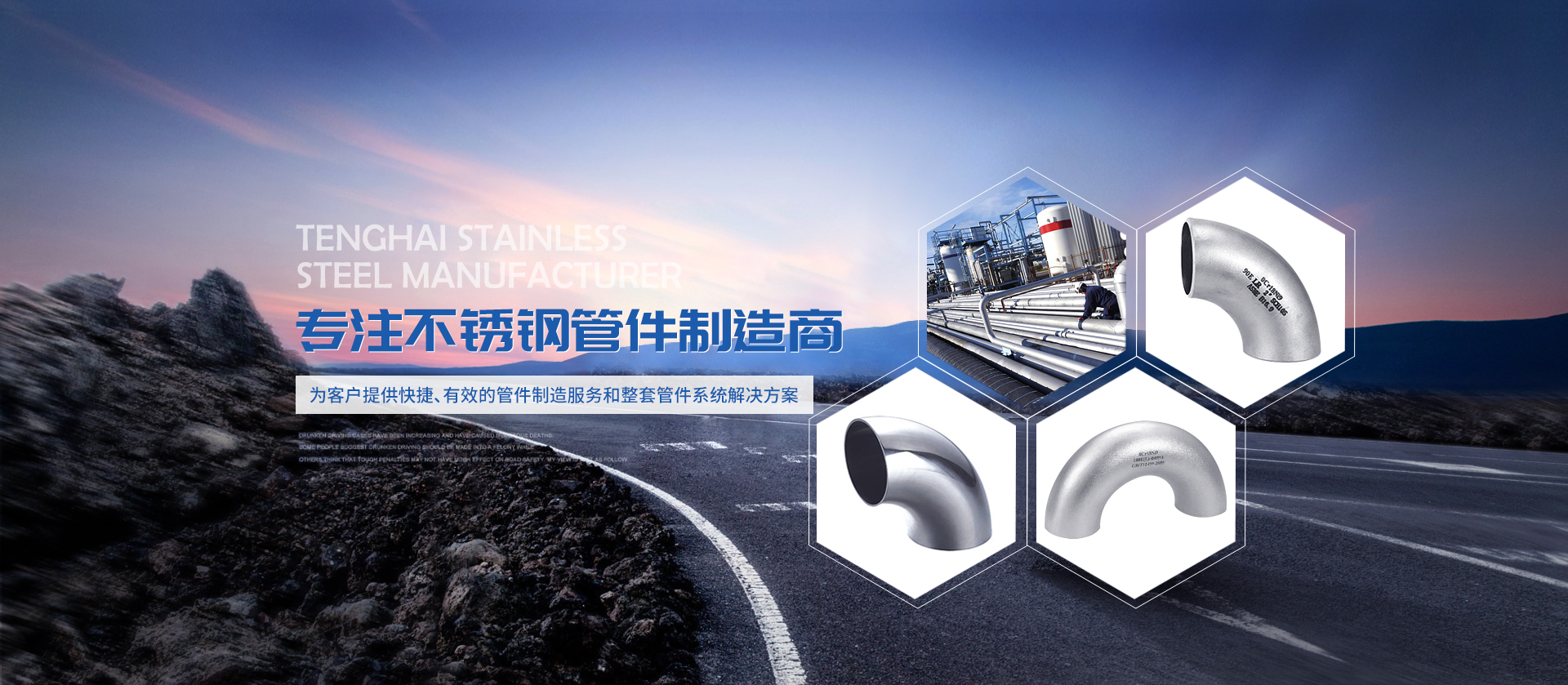 瑞安市中建汽車(chē)部件有限公司